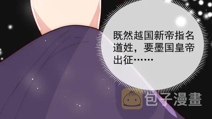 第46话 再陷危险！86