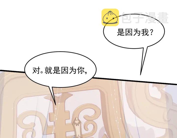第91话  全都献给你115