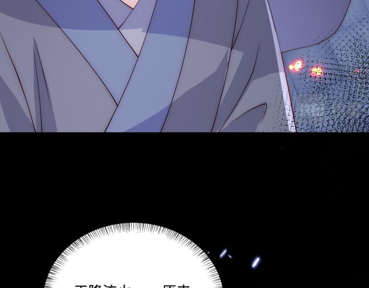 第152话 救回赵明玉32