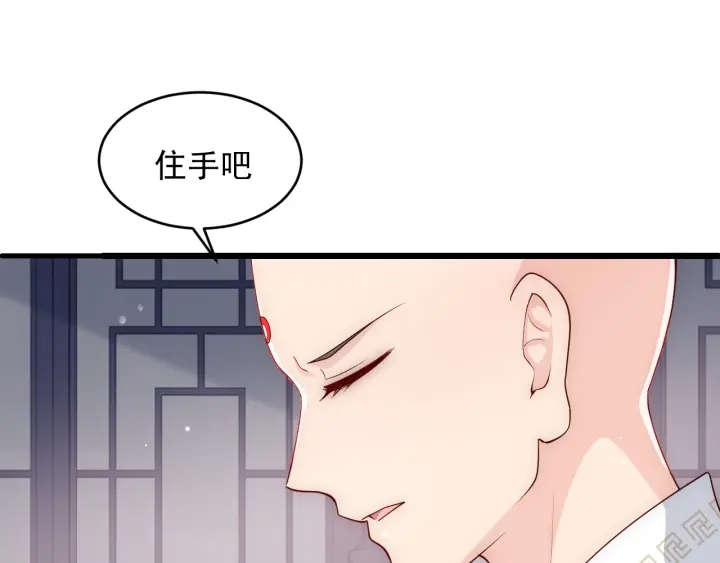 第96话  你们是一夥的69