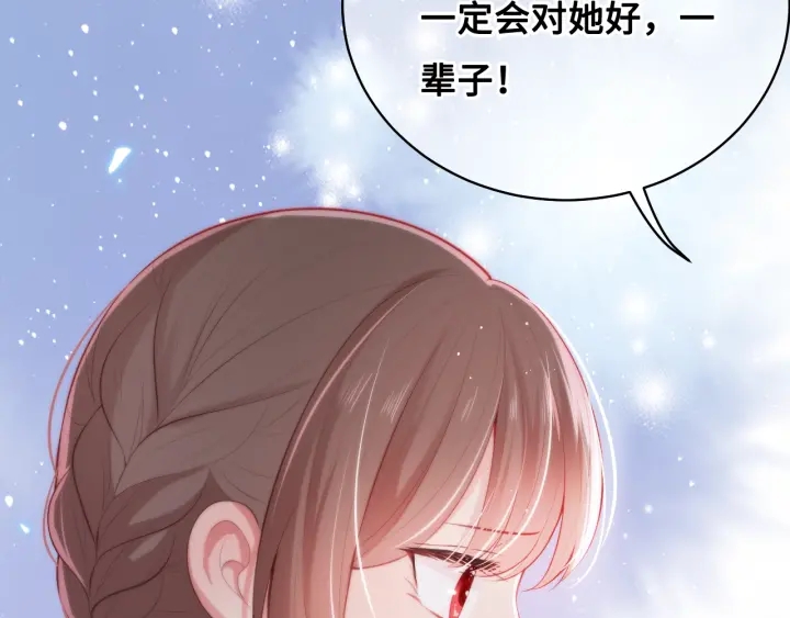 第8话 爲她甘愿断舌34