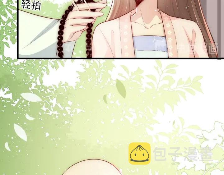 第69话 你不想嫁给我？108