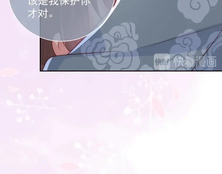 第30话 晚安就是我爱你52