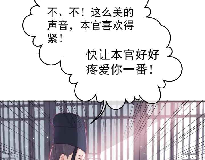 第23话 关键人物登场！25