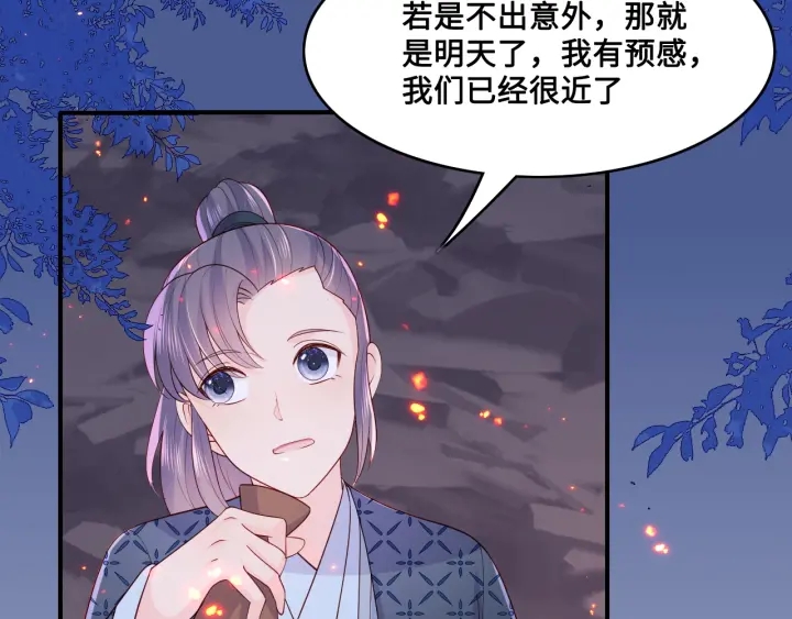 第127话 我很强的98