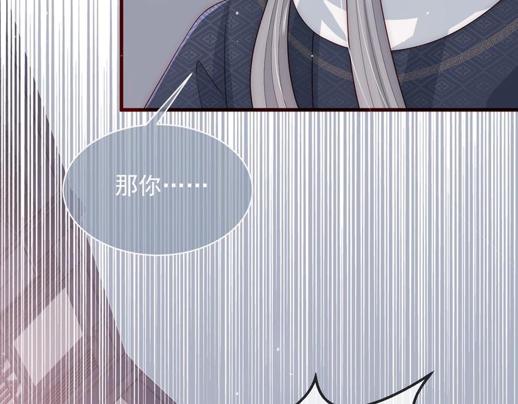第57话 给陛下授课70