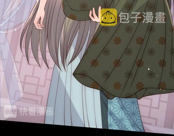 第115话 夜沐主动吻墨临渊93