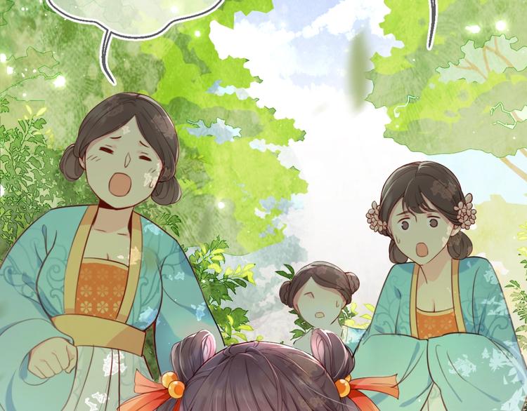 第1话 穿越当天就要杀了男主？103