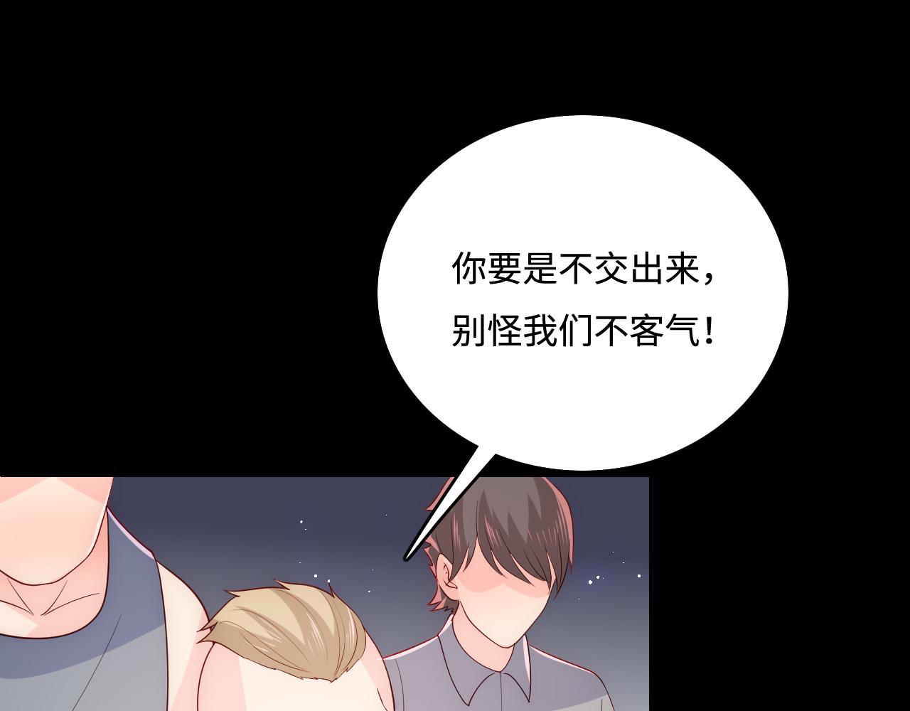 第167话 梦里吻我的男人是…75