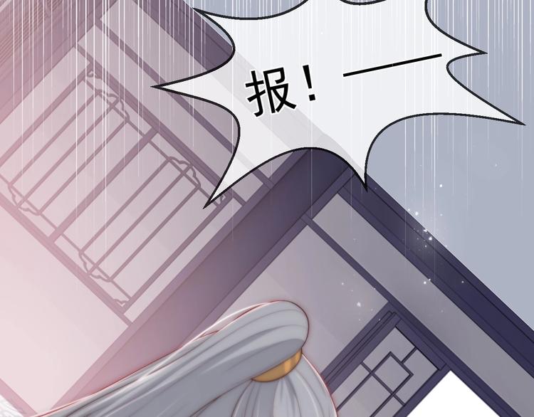 第57话 给陛下授课71