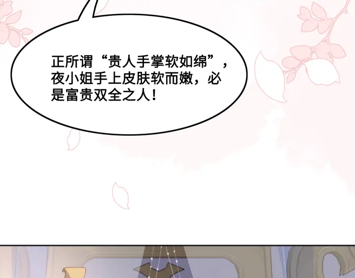 第123 将死之人8