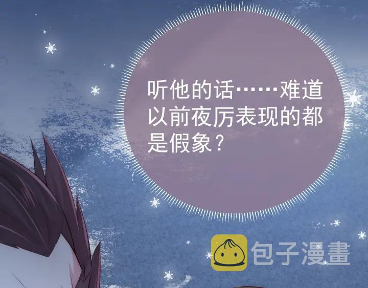第34话 抓包114