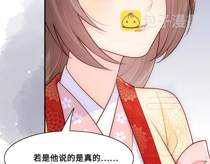 第125话 邑界图的秘密12