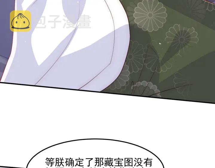 第112话 邑界图的真假25