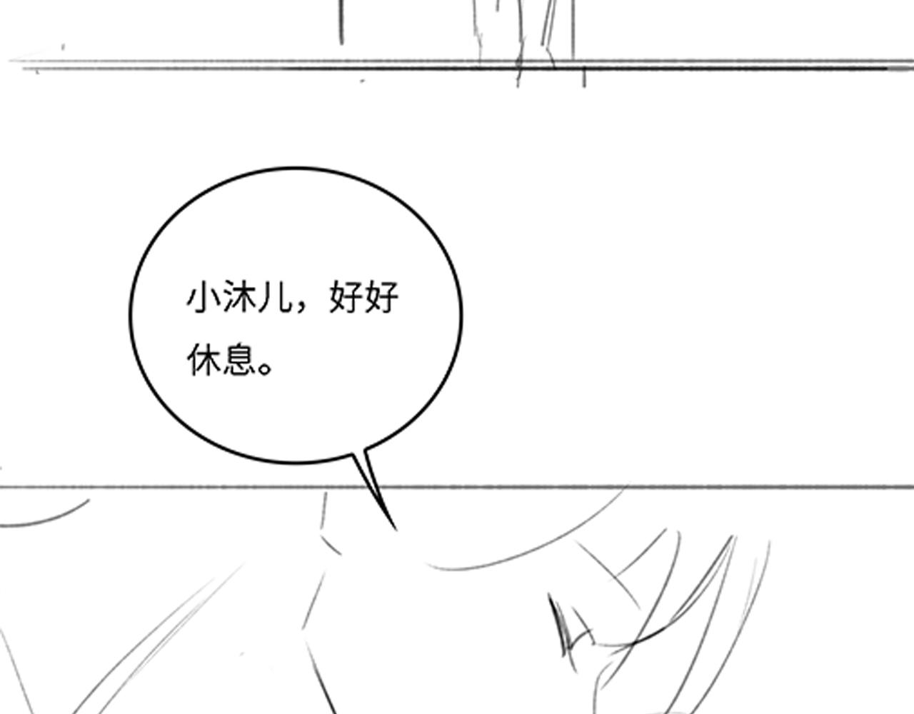 番外14 因爲是你才浪漫91