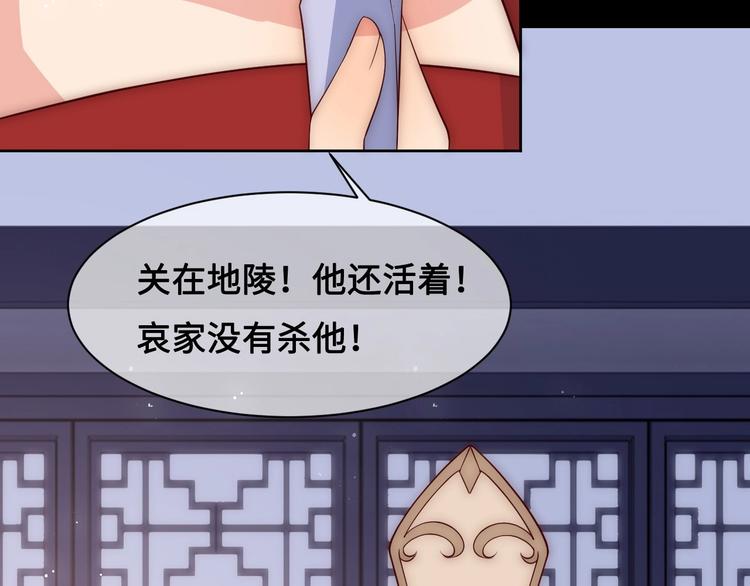 第54话 紧密相连的人11