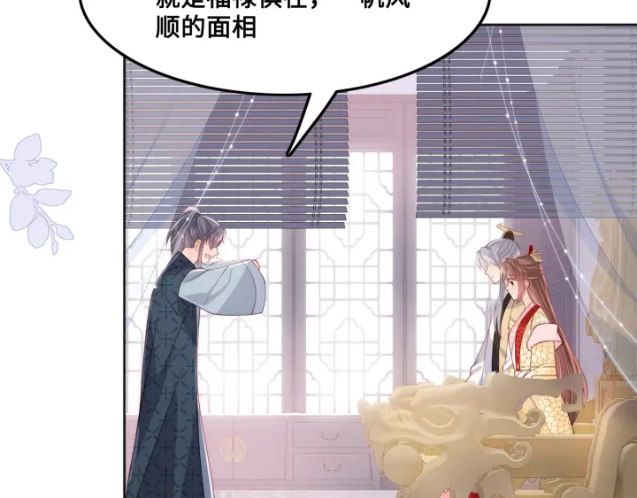 第123 将死之人13