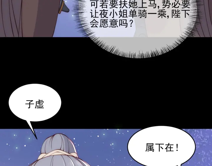 第82话  游戏继续15