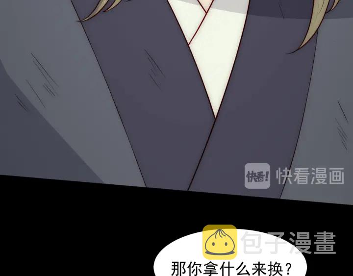第117话 赵明玉的要求38