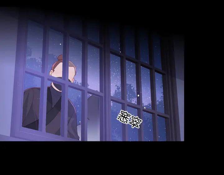 第154话 夜沐被抓61