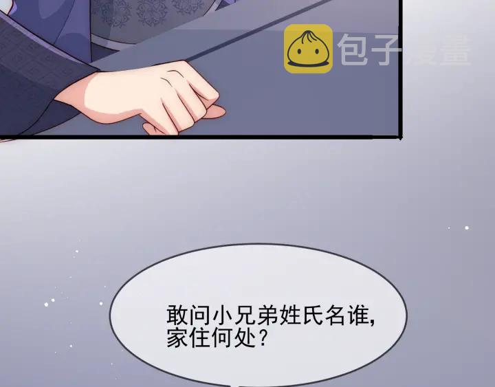 第70话 出门散心124