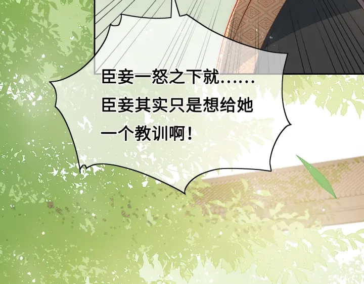 第14话 将他送走19