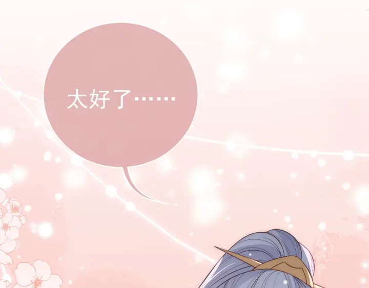 第43话 还好你没事25