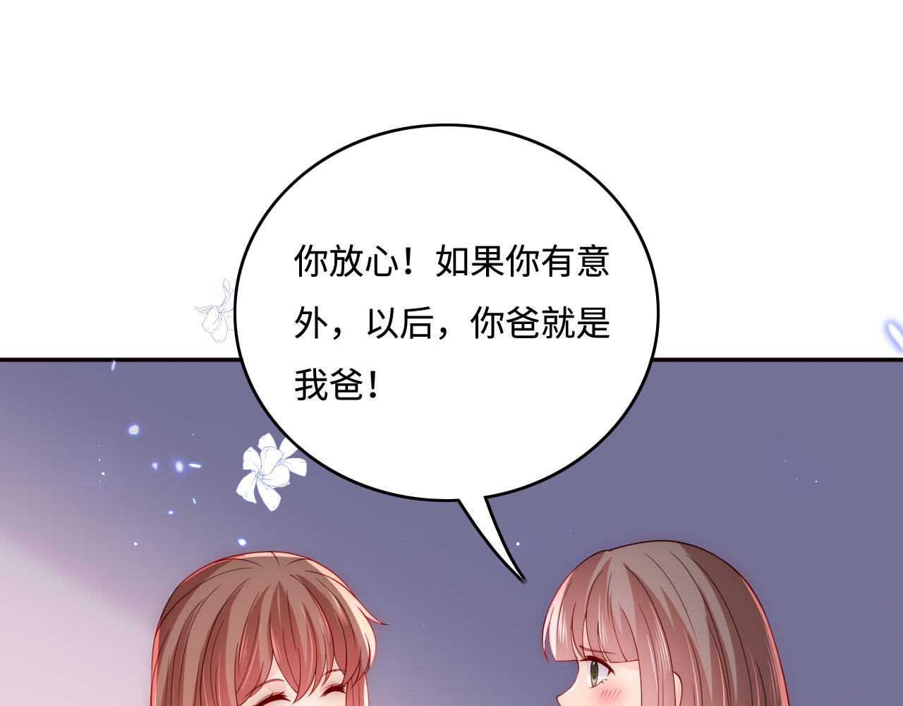 第169话 双向奔赴21