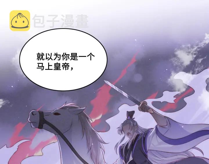 第135话 一起睡才安稳55