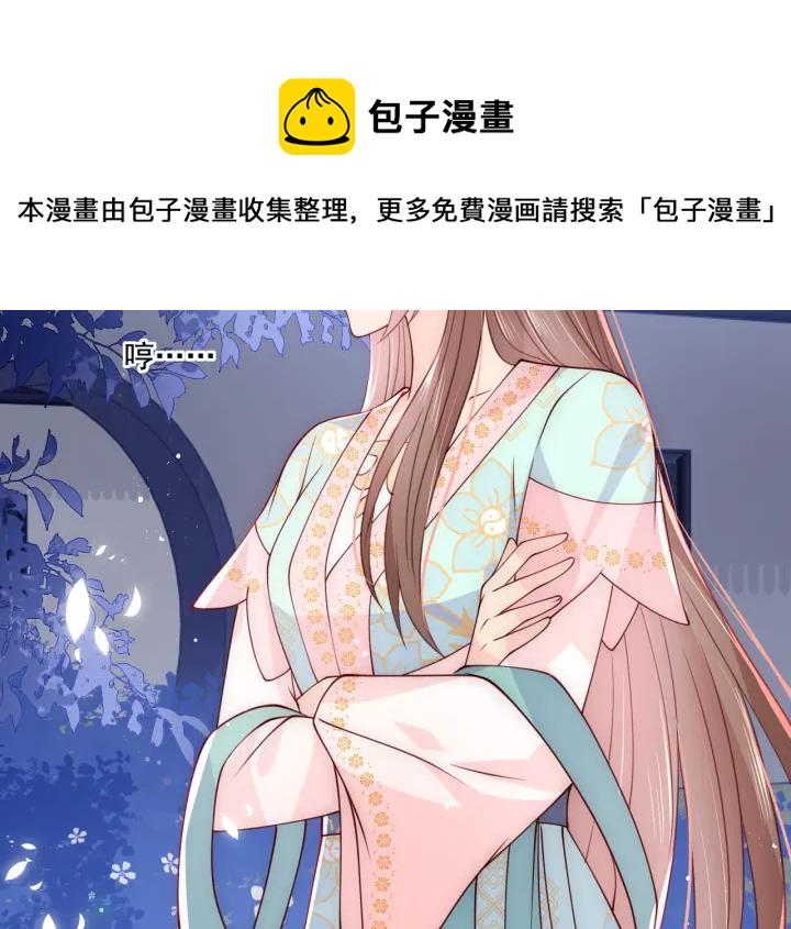 第106话 夜·凡尔赛·沐上线65
