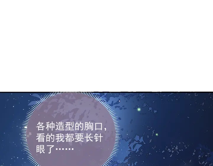 第23话 关键人物登场！45