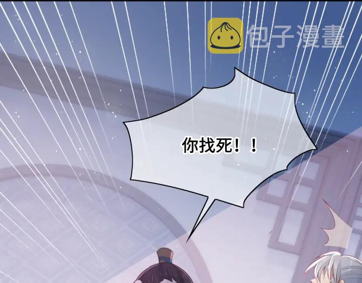 第13话 别怕…我来了38