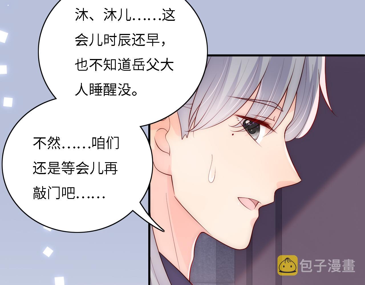 番外15 甜蜜共浴55