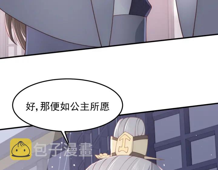 第110话 夜沐的选择43