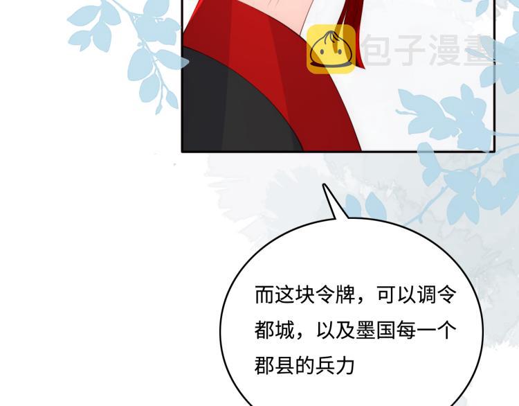 第149话 你是我最大的软肋80