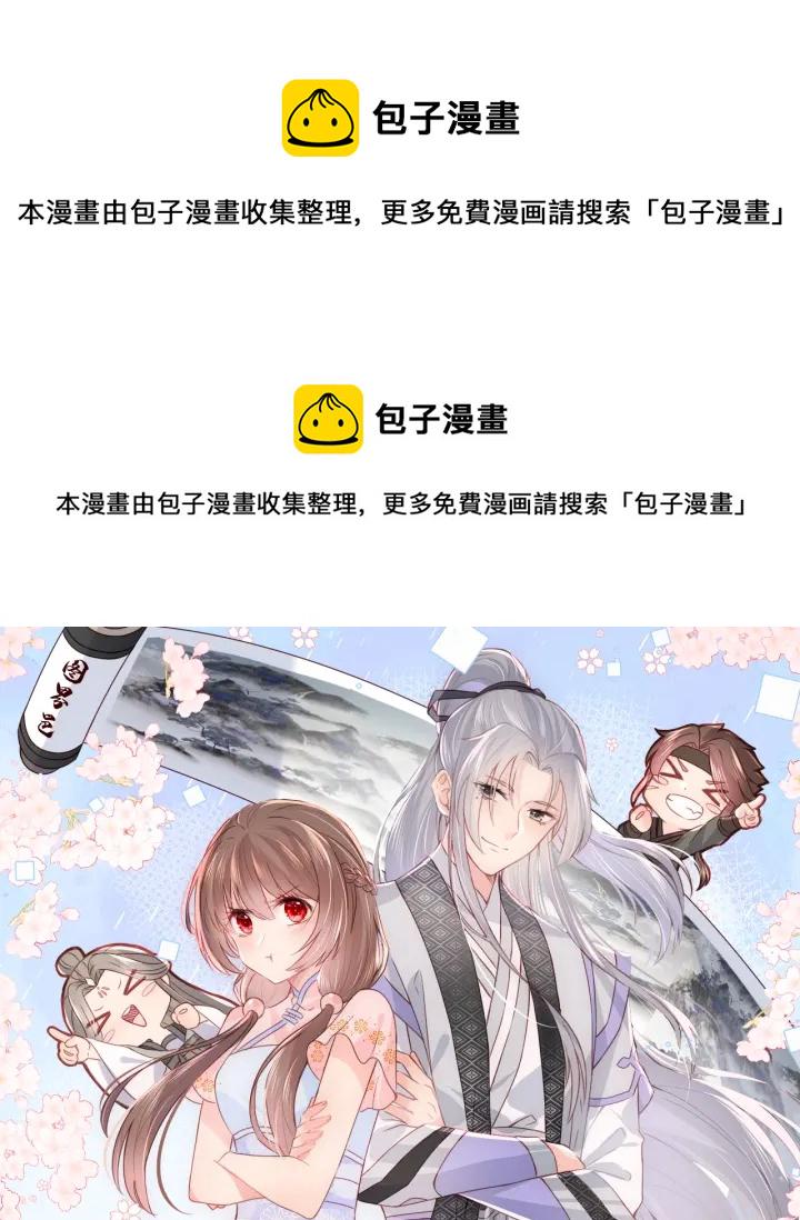 第142话 找到解药0