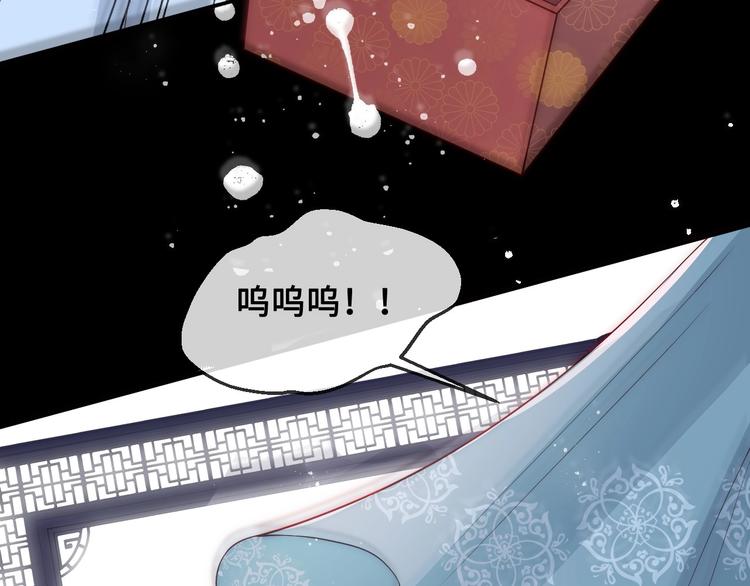 第55话 不一样的他145