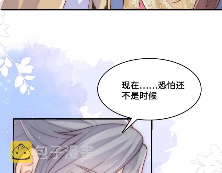 第133话 两人见面相拥69