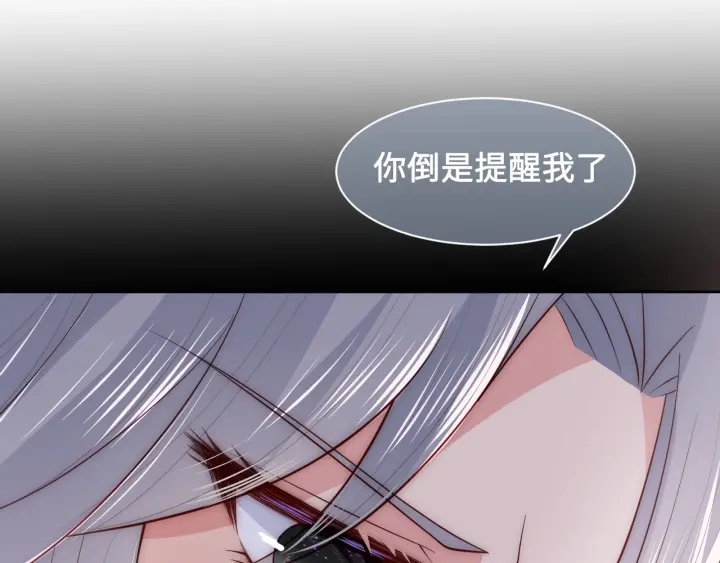 第53话 和皇祖母独处64