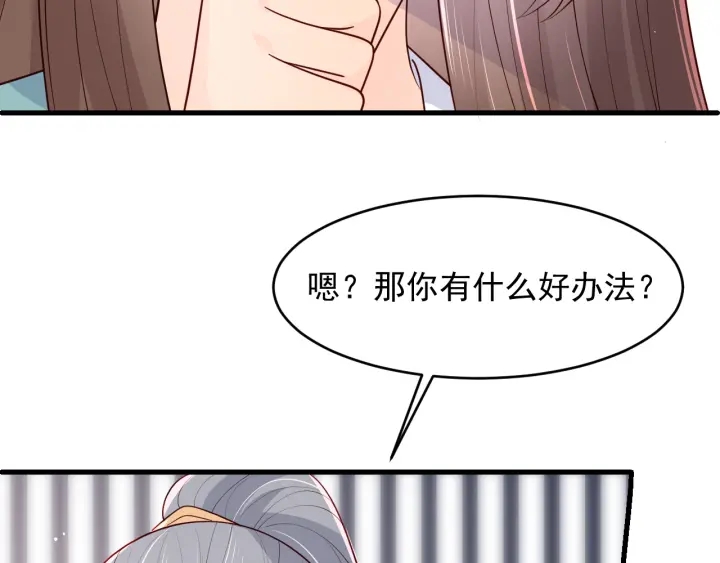 第89话  真是个小机灵鬼70