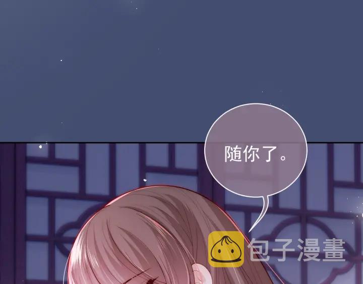 第39话 要死一起死108