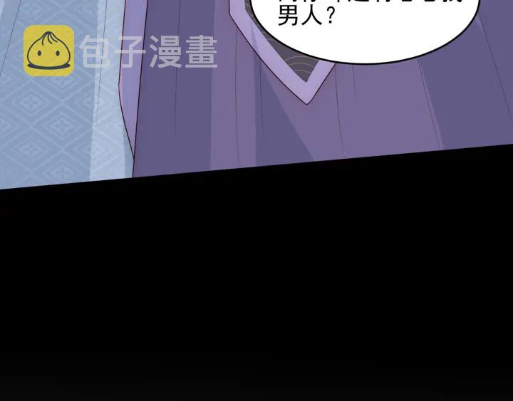 第95话  等你醒来123