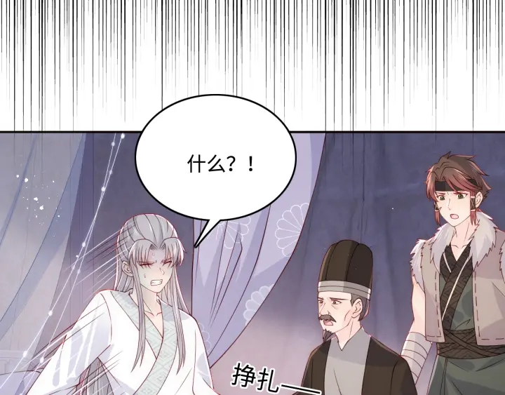 第142话 找到解药97