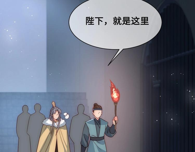 第54话 紧密相连的人33