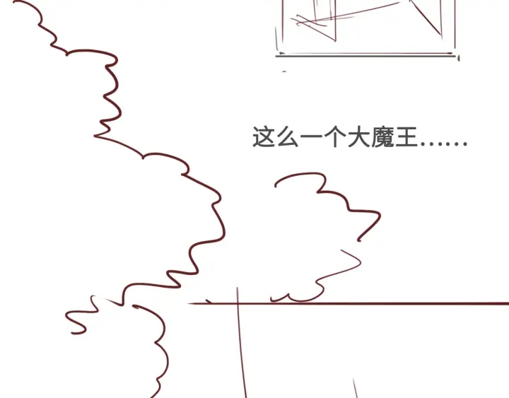 第48话 轻松化解战争？158