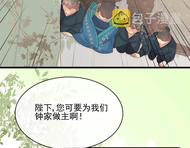 第60话 只要你想要56