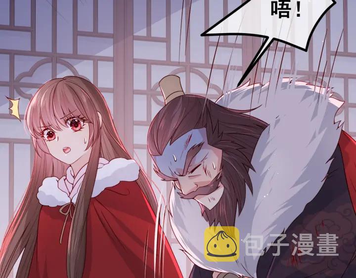 第41话 传说中的邑界图7