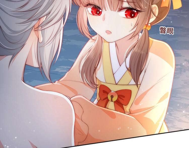 第2话 该怎样刷好感度？130