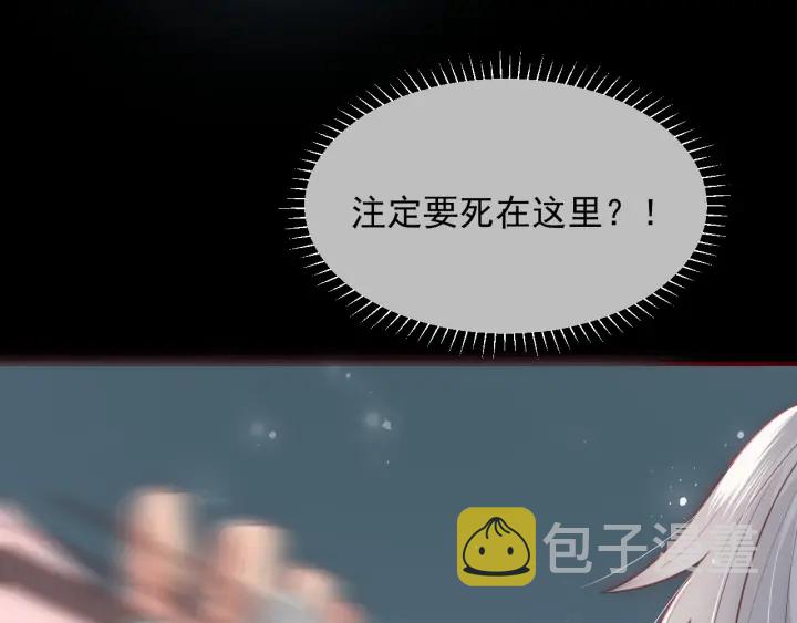 第50话 他在等你130