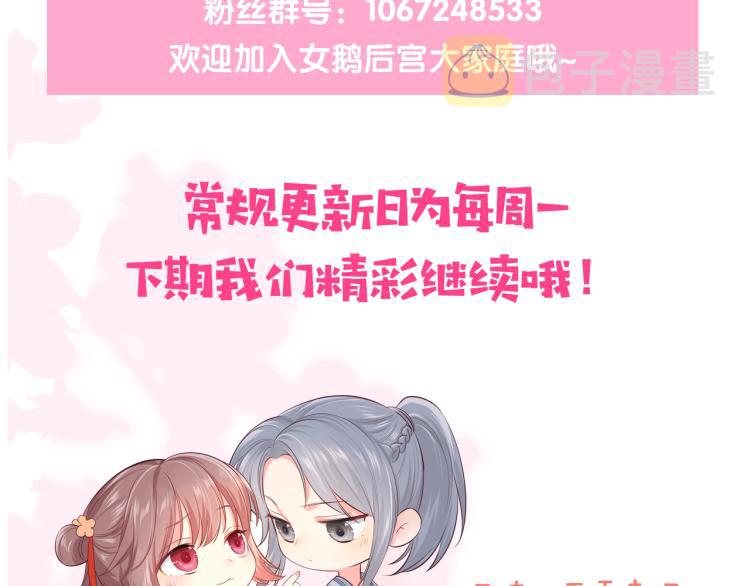 第152话 救回赵明玉132